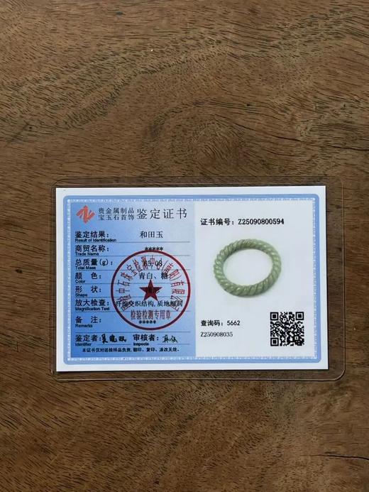 和田白玉绞绳纹手镯，顺丰包邮 商品图5