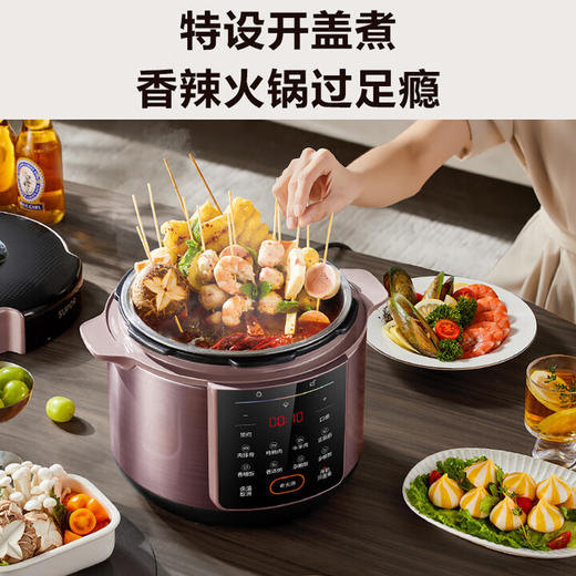 苏泊尔电压力锅50YC18(510692)全自动智能预约5L触控面板家用煲汤易清洁双球釜内胆压力锅电饭煲高压锅3-6人 0涂层厚底钢釜/ 5L 商品图1