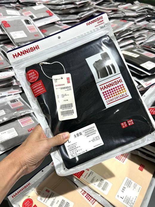 日单牛货！黑科技自发热！情侣款超薄高弹保暖内衣套装 商品图1