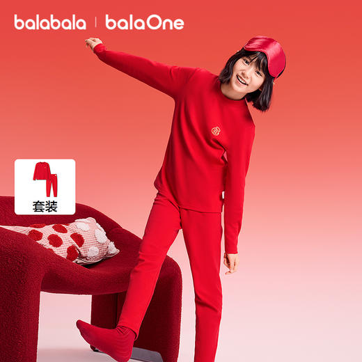 【balaOne】巴拉巴拉童装儿童内衣套装女童2025新款春季红色睡衣 商品图0