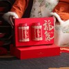 福气【红.2圆罐】22元1套.整箱16套 商品缩略图2
