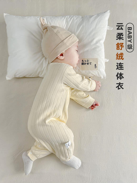 【云柔舒绒更软弹透气❗️无骨无痕不硌宝宝嫩肤】婴儿连体衣男女宝宝保暖无骨睡衣舒绒棉贴身打底内衣冬季春秋哈衣。hc 商品图0