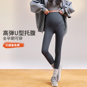 雅黛俪孕妇鲨鱼库加高腰部舒适不勒外穿时尚打底裤