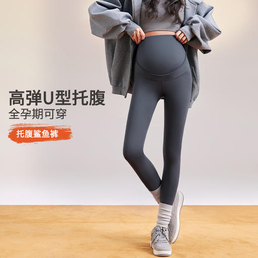 雅黛俪孕妇鲨鱼库加高腰部舒适不勒外穿时尚打底裤 商品图0