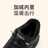 信诺舒适女鞋皮面休闲运动鞋2025新款冬季加绒妈妈鞋厚底保暖棉鞋5M125-8TD 商品缩略图2