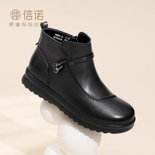 信诺妈妈鞋女加绒保暖高帮棉鞋2025冬季新款软底舒适休闲真皮短靴5M659-1D 商品图5