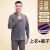 中老年女士保暖内衣妈妈套装开衫对襟三层夹棉秋衣秋裤 商品缩略图6