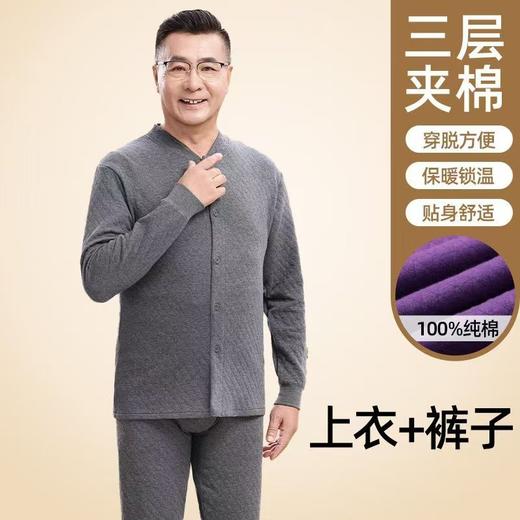 中老年女士保暖内衣妈妈套装开衫对襟三层夹棉秋衣秋裤 商品图6