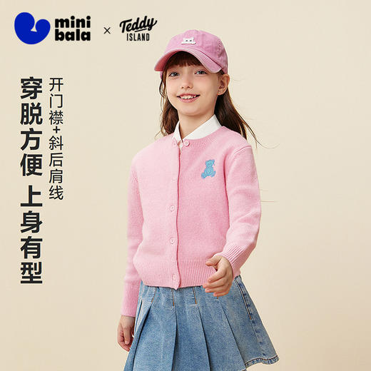 [泰迪熊联名100%羊毛]迷你巴拉女童亲子毛衫柔软亲肤保暖萌趣毛衣 商品图1