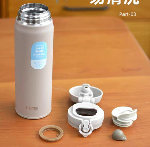 日本 膳魔师不锈钢保温保冷杯JNL-S500系列-500ml（多款可选） 商品图1