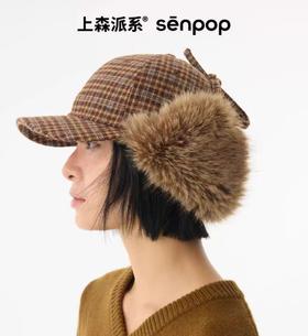 4楼Eubelle欧蓓 上森派系羊毛雷锋帽女 新款鸭舌宽帽檐 显脸小护耳毛绒帽 活动价：389.9元