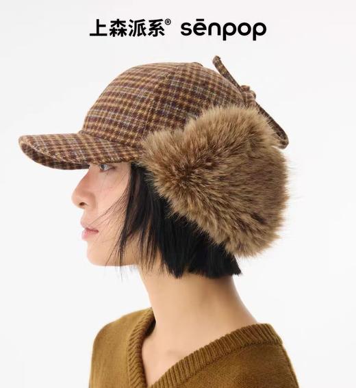 4楼Eubelle欧蓓 上森派系羊毛雷锋帽女 新款鸭舌宽帽檐 显脸小护耳毛绒帽 活动价：389.9元 商品图0