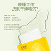 安姑娘｜洋甘菊舒缓补水面膜 无香味 补水舒缓肌肤保湿润泽改善粗糙5片/盒牡丹纤维凝胶膜布 商品缩略图2