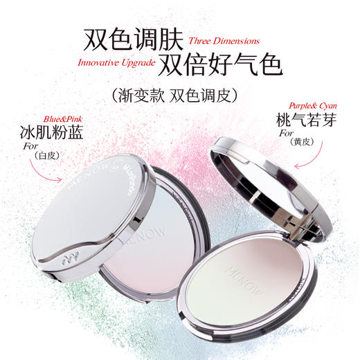 【MENOW】美诺萌兰大熊饼21g柔雾修颜粉饼控油遮瑕哑光 商品图2