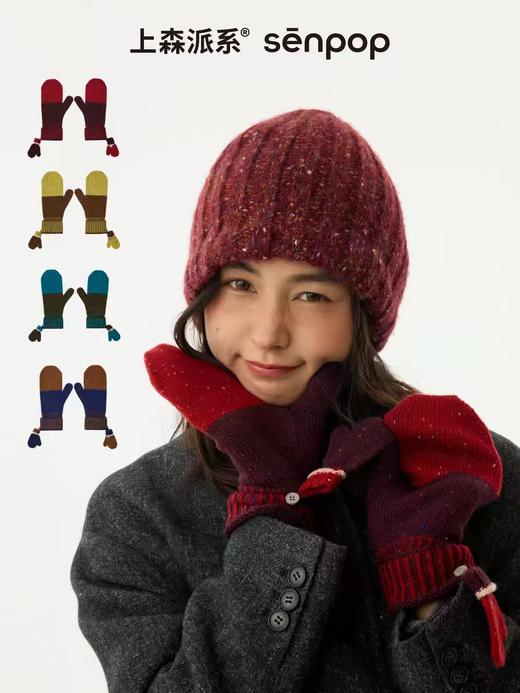 4楼Eubelle欧蓓 上森派系羊毛手套 秋冬氛围感 保暖防风加厚 条纹针织 活动价：239.9元 商品图2