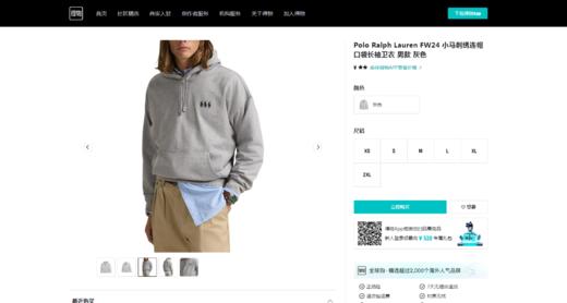 巨厚巨厚的元祖灰，胸口三小只。小标刺绣加绒复古连帽衫C110166 商品图5