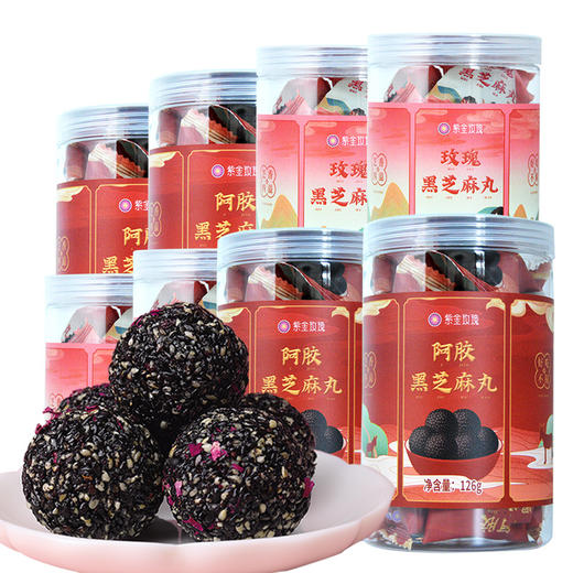 芝麻丸玫瑰阿胶双重口味126g*8瓶 商品图0