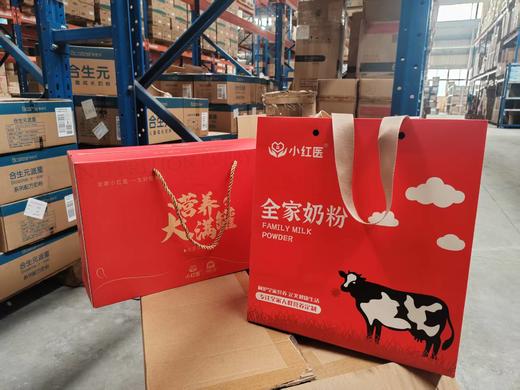 小红医美颜颜女士配方奶粉600克 商品图5