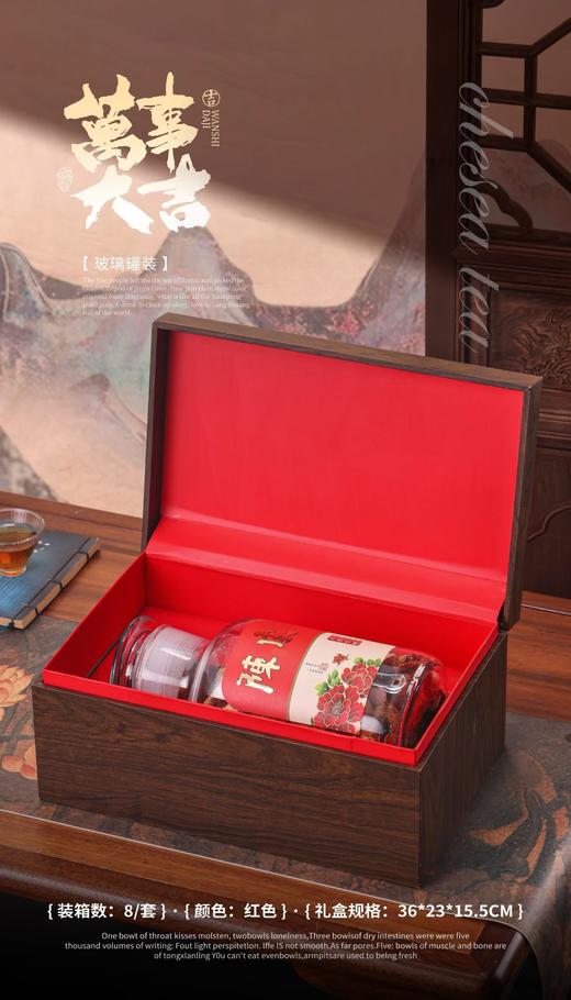 【万事大吉陈皮半斤.红】40元1套.整箱8套.整箱包邮 商品图1