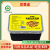 豆黄金有机包浆豆腐300g*5盒 商品缩略图2