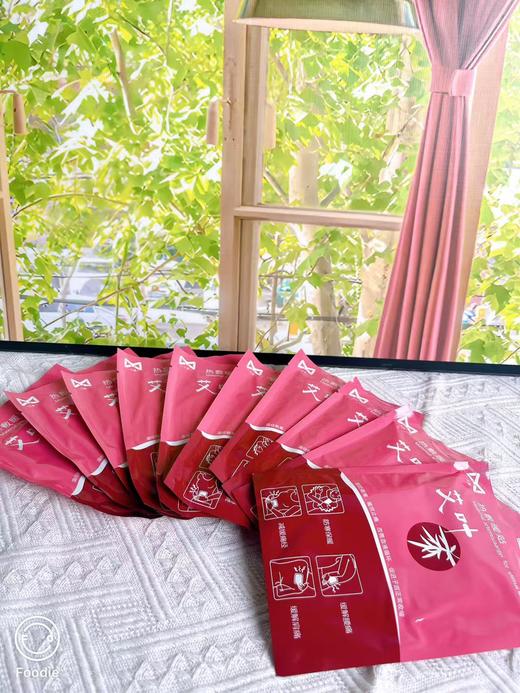 （保暖福利）元曼暖宫贴 9.9元/10片 商品图0