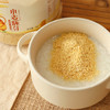 【39元满满2大罐】小麦胚芽 饱腹感很强  平衡饮食 高膳食纤维~ 商品缩略图6