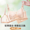 雅黛俪内衣女大胸显小收副乳防下垂性感蕾丝调整型文胸大码全罩杯 商品缩略图1