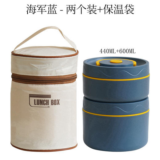 【304不锈钢保温饭盒】双层便携餐盒保温桶 上班族学生带盖密封便当盒  商品图8