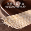 【山药龙须面】养生食材|道地醇香好山药，造就筋道龙须面 商品缩略图2