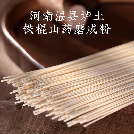 【山药龙须面】养生食材|道地醇香好山药，造就筋道龙须面 商品图2