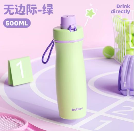 (包邮)花伴森Bablov直饮保温杯500ML曲线运动杯直饮（五种颜色） 商品图5