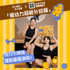 SUPERMONKEY×SOMESOME 联名礼盒·猩动力超能补给箱 商品缩略图6