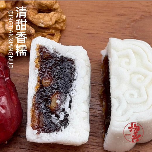 核桃红枣泥米糕中式糕点零食 商品图2