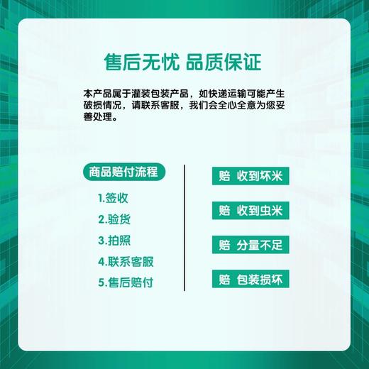塞耘敖汉小米2.5kg/袋 商品图4