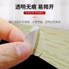 纳米圆点贴亚克力双面胶 透明双面贴强力无痕点状胶高粘气球车摆件婚庆贴DIY摆件固定胶 1张 商品缩略图3