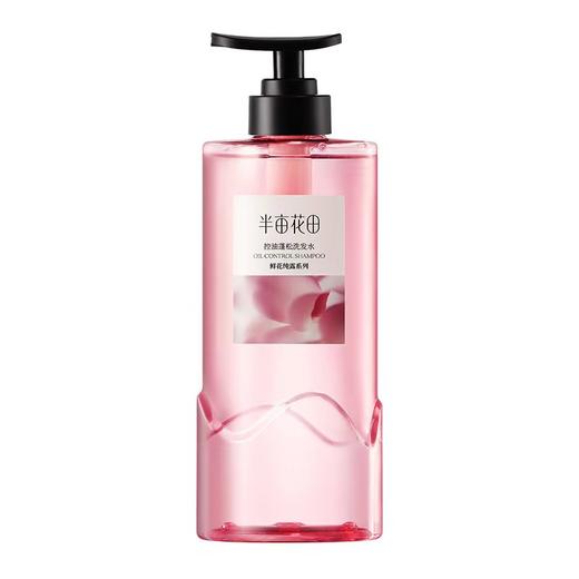半亩花田控油蓬松洗发水(鲜花纯露系列)500g 商品图0