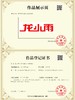 龙小雨桶装水 商品缩略图2