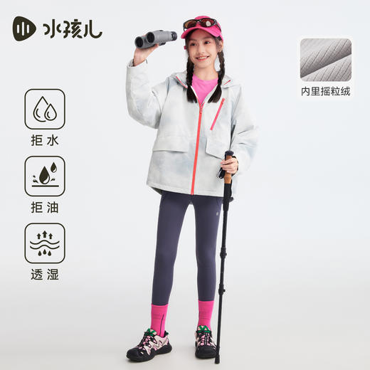 水孩儿童装外套女童2025秋冬新品大童三防加绒厚风衣户外连帽上衣 商品图4