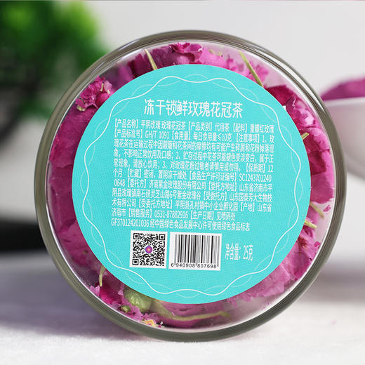 冻干玫瑰花冠茶25g玻璃瓶装 商品图3