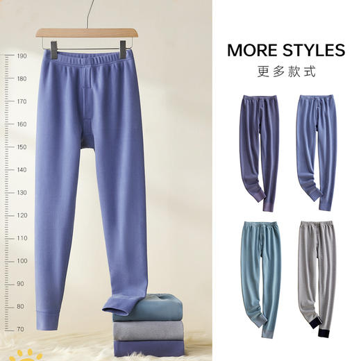 【79.9/两件】杭拍青少年校服神器保暖裤 男款 加绒加厚 商品图0