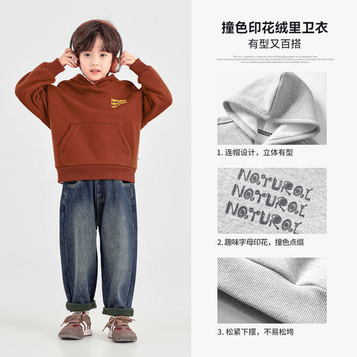 【件件底价，童装双倍积分】多多家男童加绒卫衣连帽2025秋冬季新款儿童冬装男孩一体绒洋气潮11180 商品图2