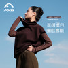 爱暇步瑜伽服无袖羊绒感针织马甲秋冬新款叠穿堆堆领背心百搭上衣 商品缩略图6
