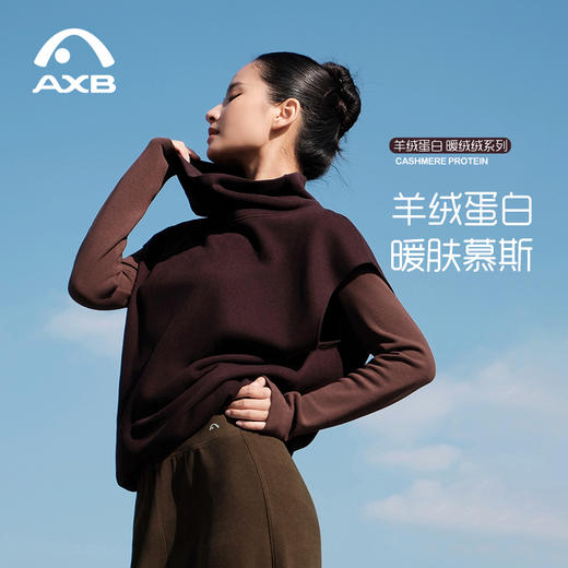 爱暇步瑜伽服无袖羊绒感针织马甲秋冬新款叠穿堆堆领背心百搭上衣 商品图6