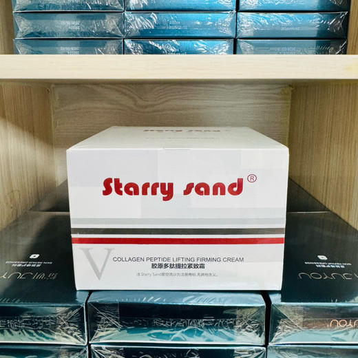 X7英伦大提升紧致精华20支/盒➕胶原紧致面霜20支/盒套装 k老高端套装 商品图4