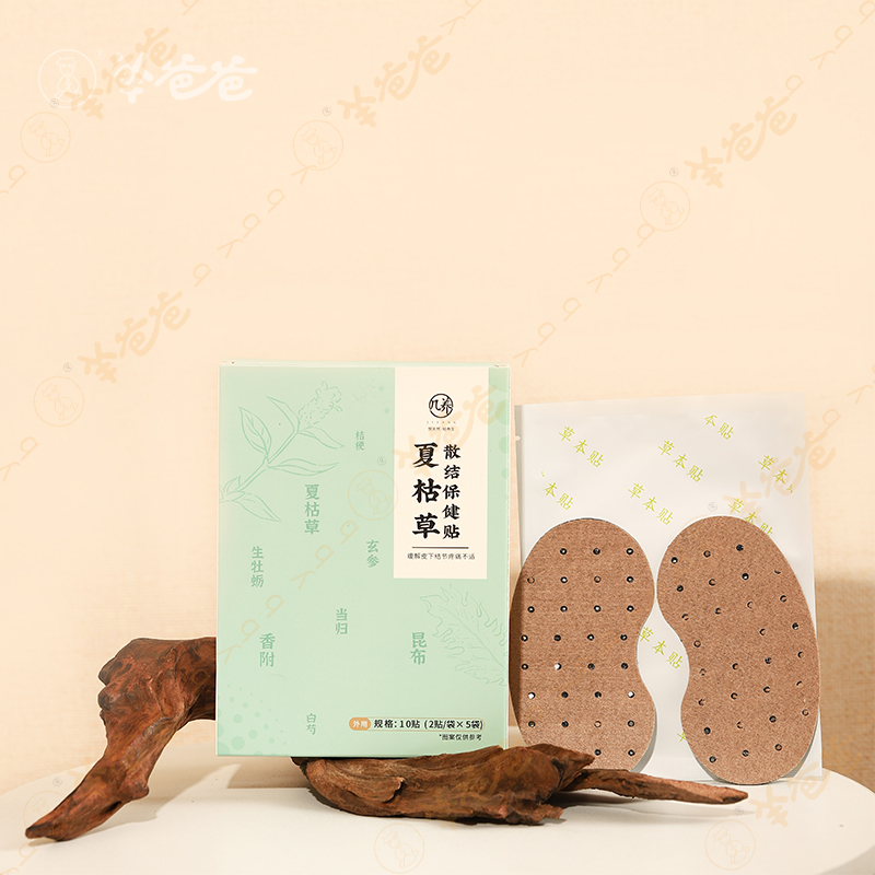 几养【夏枯草散结保健贴】敷贴|  草本膏贴贴 温和渗透   双“腺”舒畅