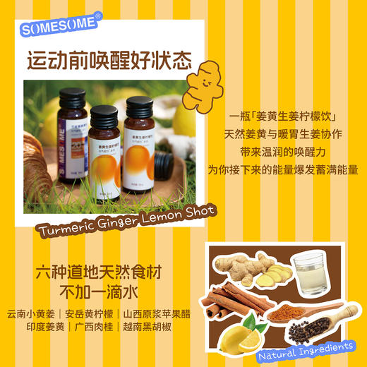 SUPERMONKEY×SOMESOME 联名礼盒·猩动力超能补给箱 商品图1