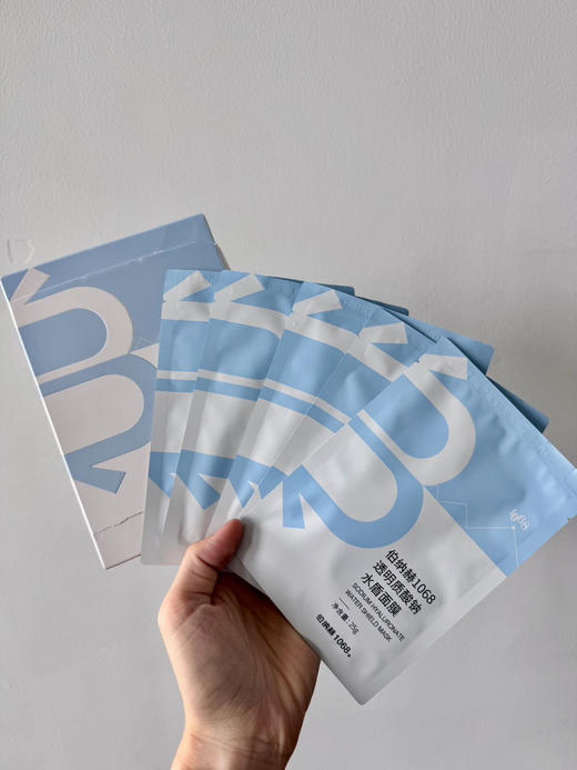 伯纳赫神秘面纱大魔盒【面膜三盒】 商品图7