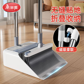 美丽雅铝合金口防风套扫升级四层扫丝不漏灰