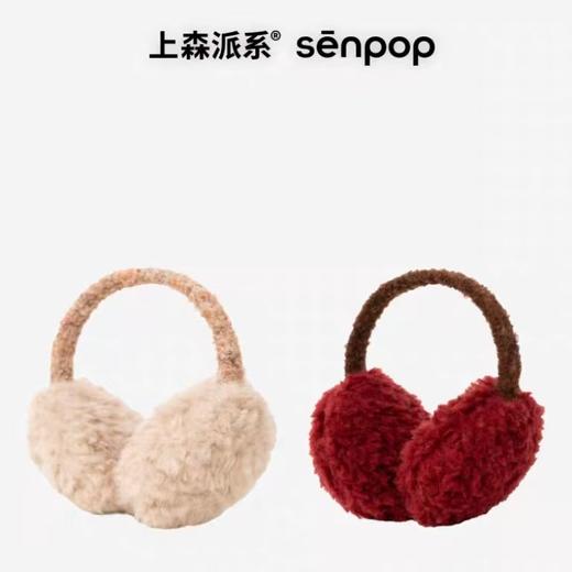 4楼Eubelle欧蓓 上森派系羊毛撞色耳罩 冬高颜值毛绒保暖 活动价：329.9元 商品图4