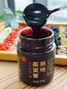 现货 熟地茱萸膏 熟地肉桂当归黄精茱萸 桑葚收膏250克 商品缩略图1